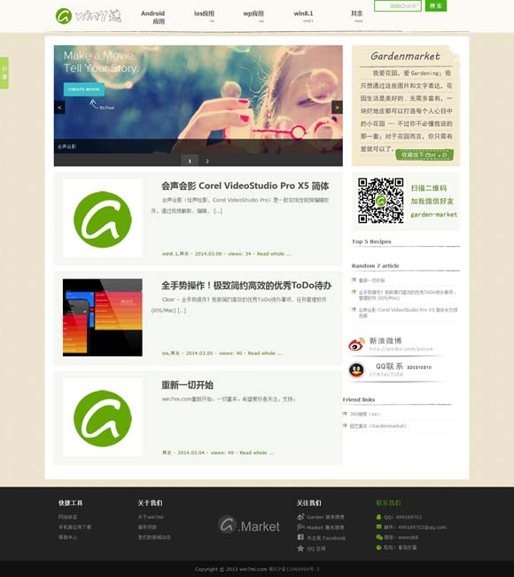 彩吧论坛3d专家预测 唐朝到底有谁在啊！古装悬疑剧为何扎堆唐朝？